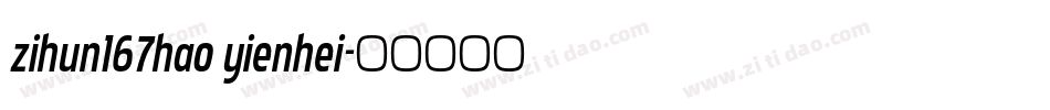zihun167hao yienhei字体转换